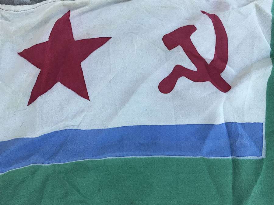 Russian and Soviet memorabilia