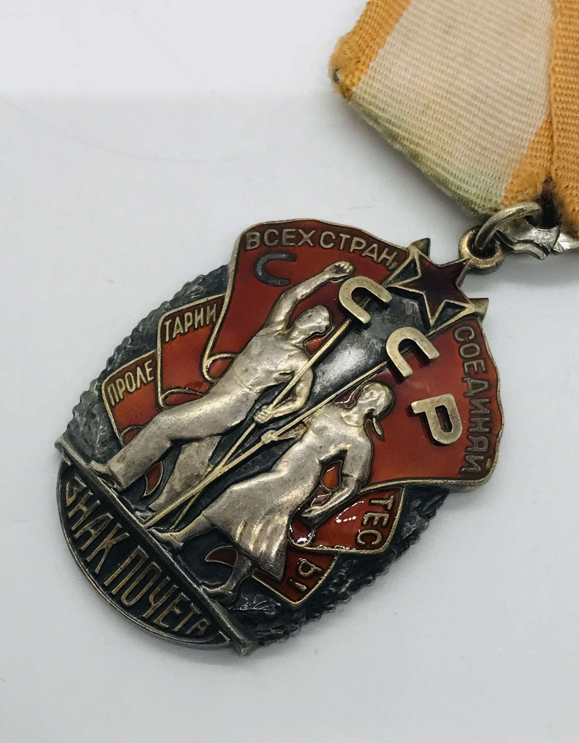 Soviet  order of the badge of honour