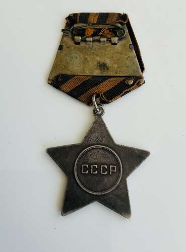 Russian Soviet order of glory medal third class